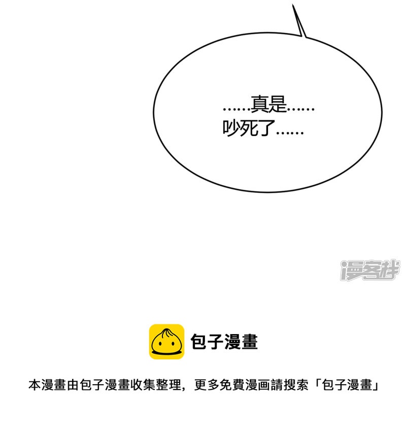 第30话 巧合还顺手-第30话