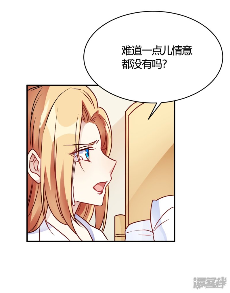 第30话 巧合还顺手-第30话