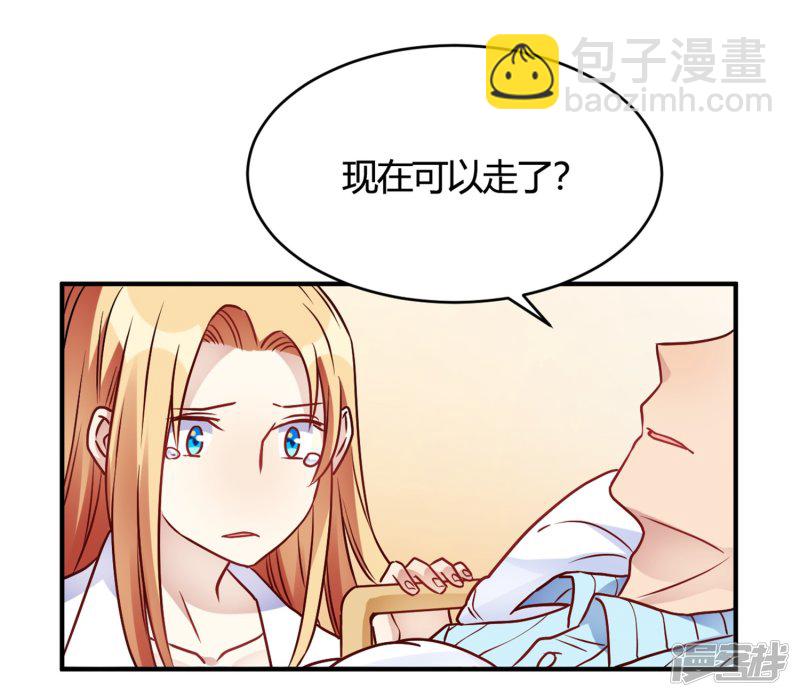 第30话 巧合还顺手-第30话