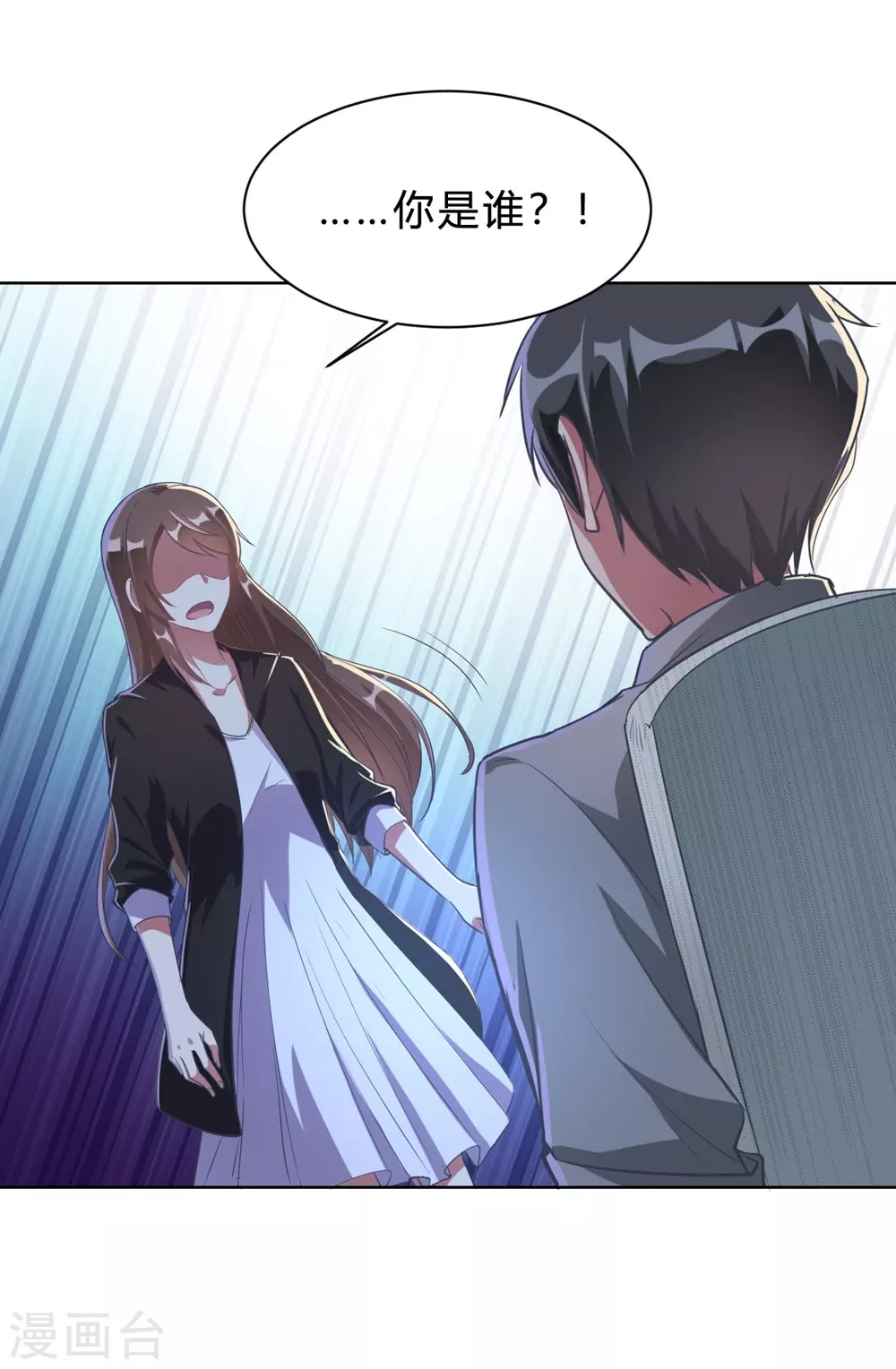 第4话 被绑着的相亲对象-第4话