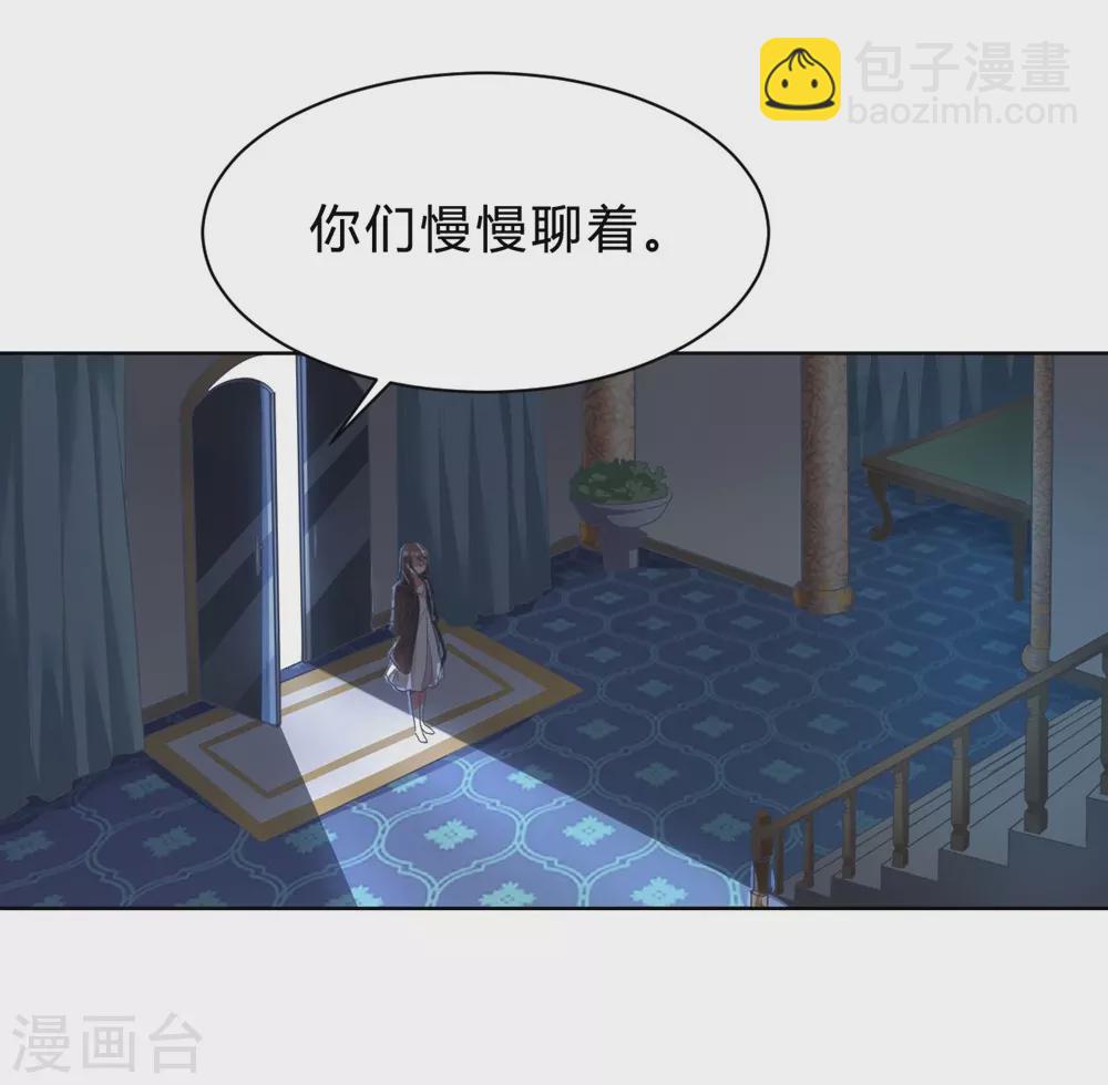 第4话 被绑着的相亲对象-第4话