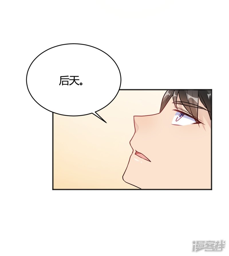 第32话 谁也不欠谁-第32话