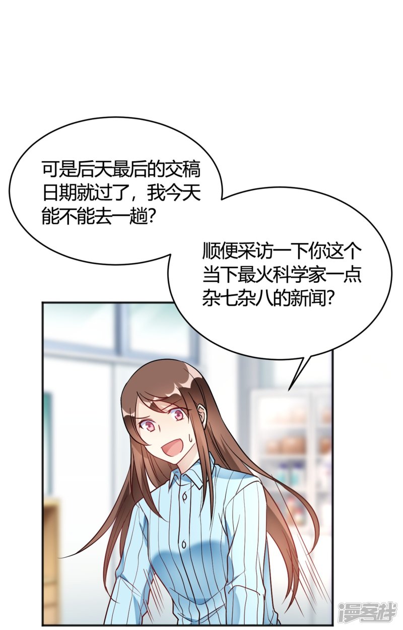 第32话 谁也不欠谁-第32话