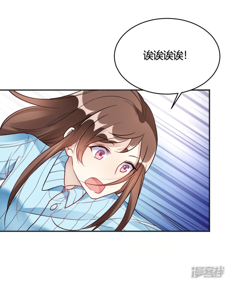 第32话 谁也不欠谁-第32话