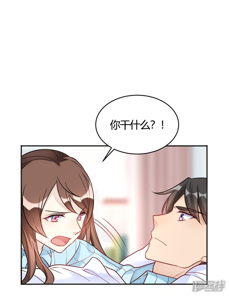 第32话 谁也不欠谁-第32话