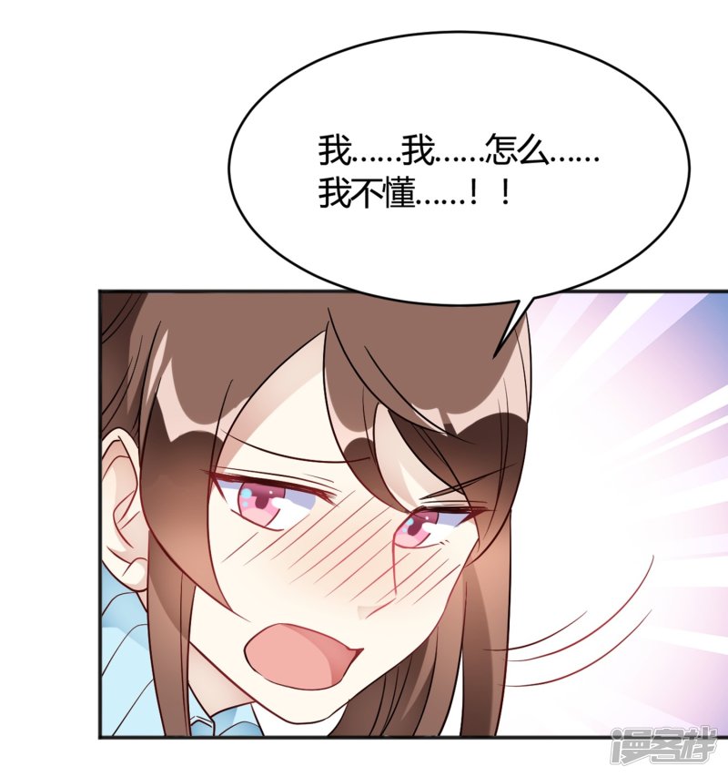 第32话 谁也不欠谁-第32话