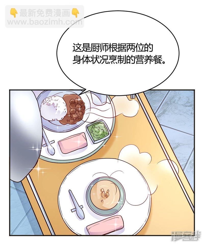 第32话 谁也不欠谁-第32话