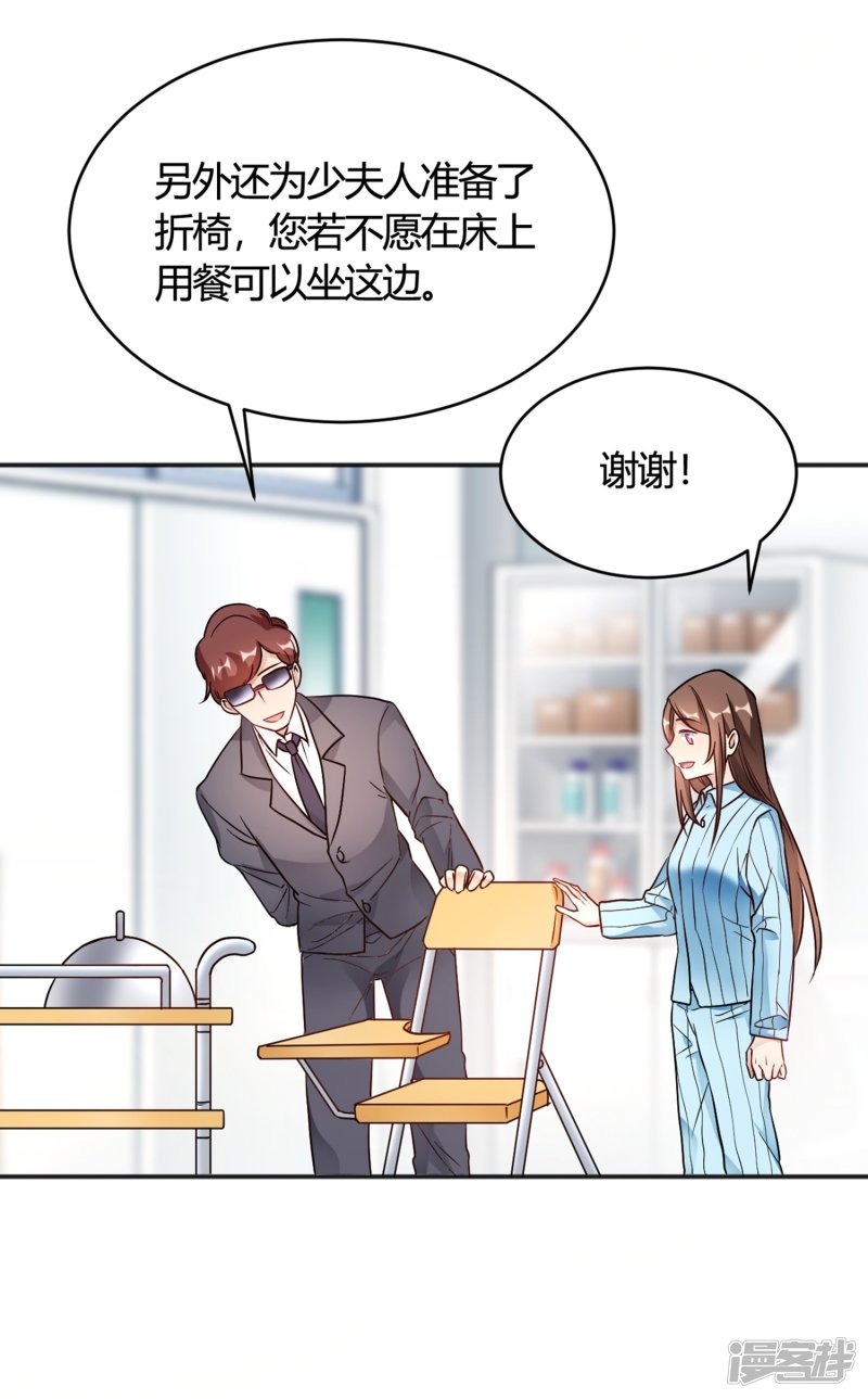 第32话 谁也不欠谁-第32话