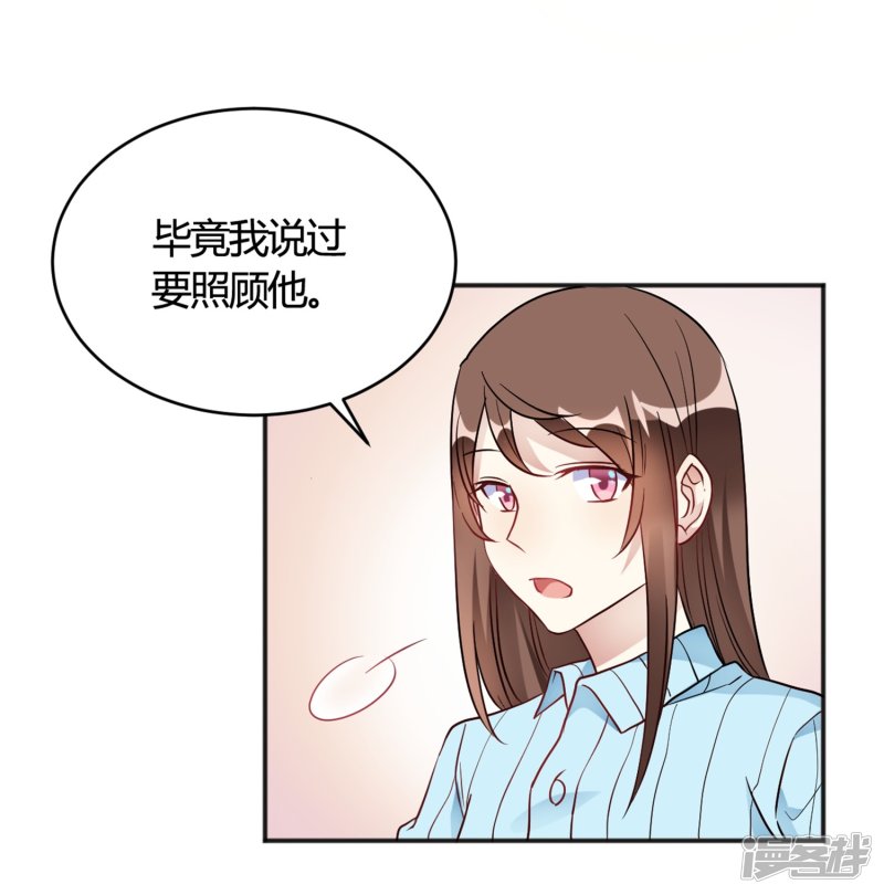 第32话 谁也不欠谁-第32话