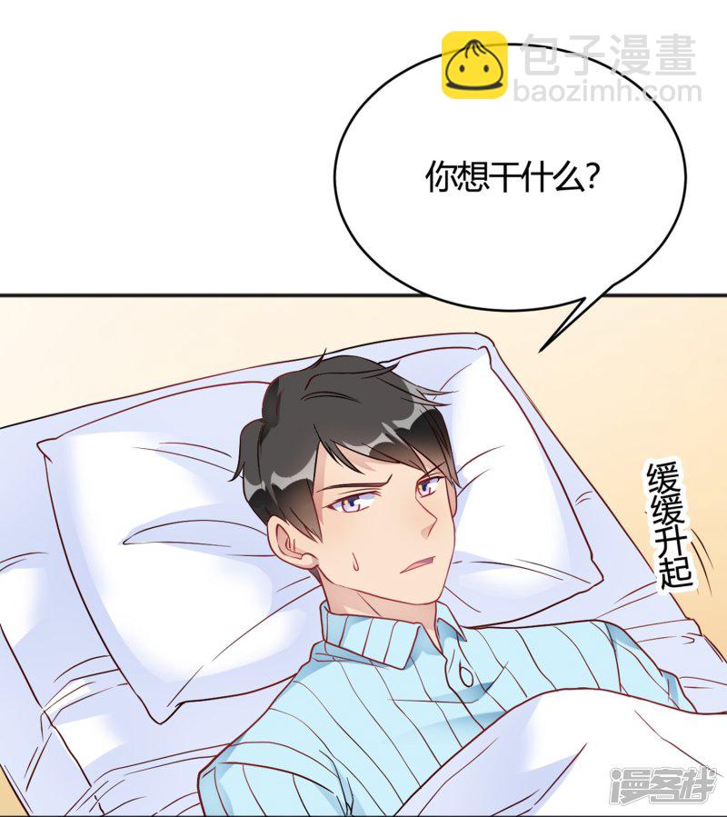 第32话 谁也不欠谁-第32话