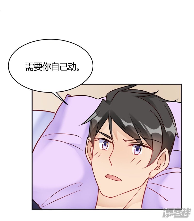 第34话 今天靠你了-第34话