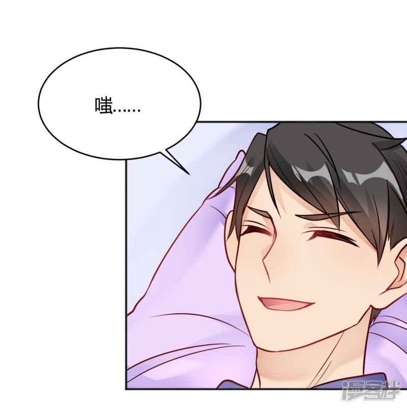 第34话 今天靠你了-第34话