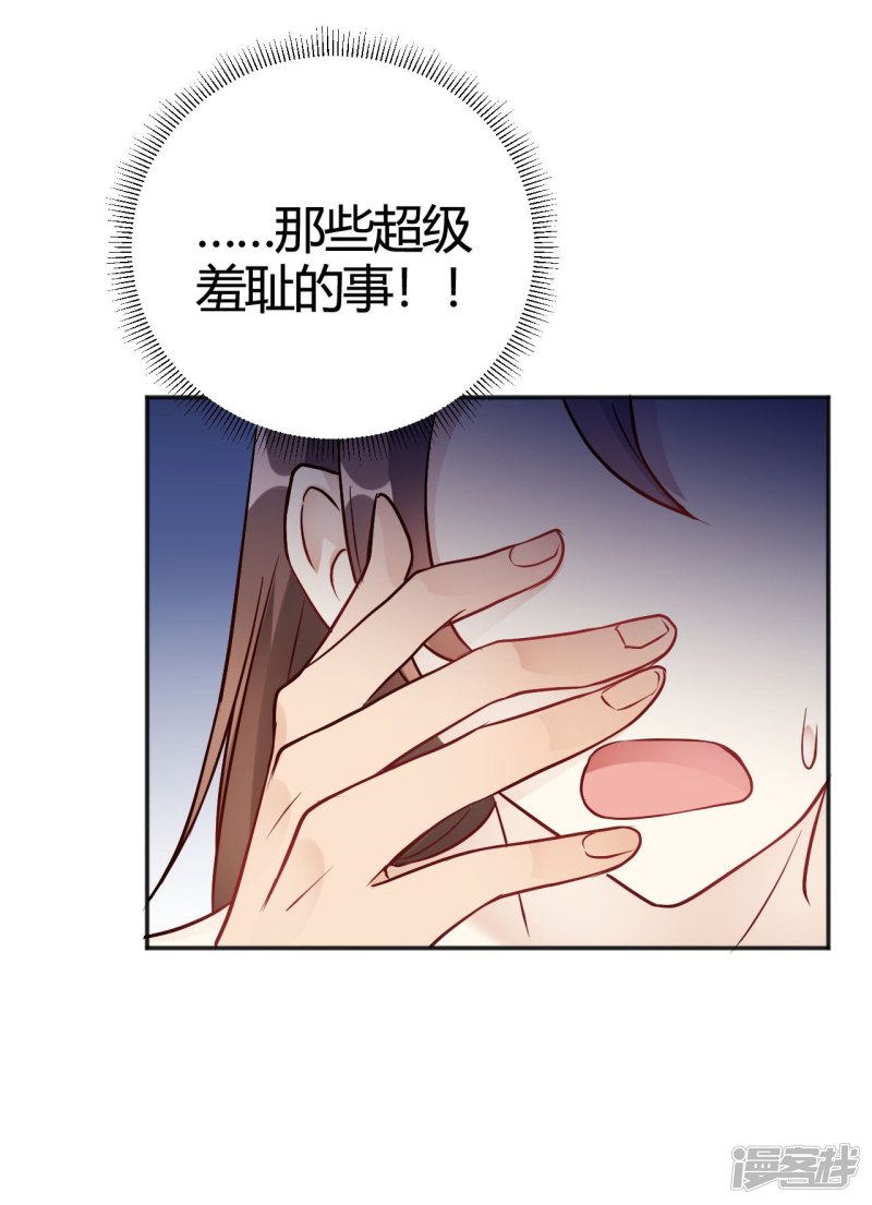 第34话 今天靠你了-第34话