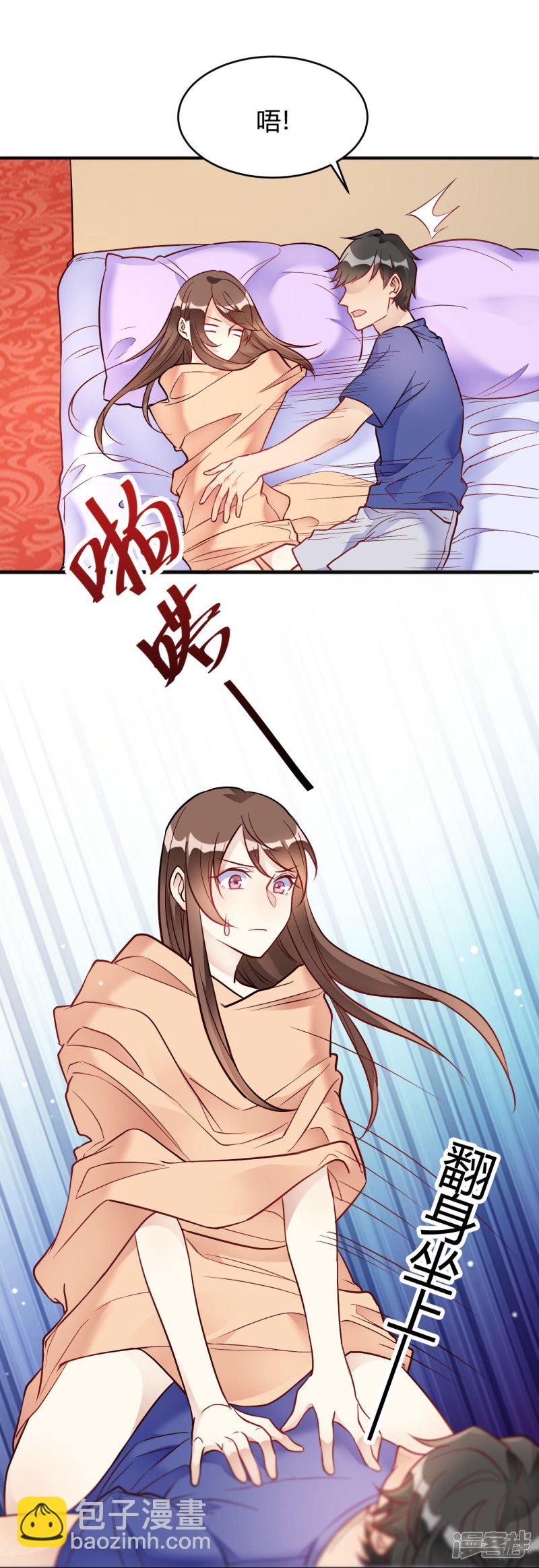 第34话 今天靠你了-第34话