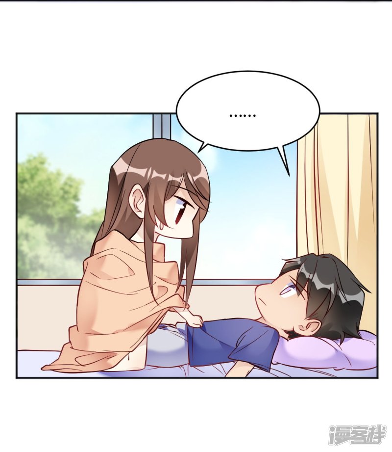 第34话 今天靠你了-第34话