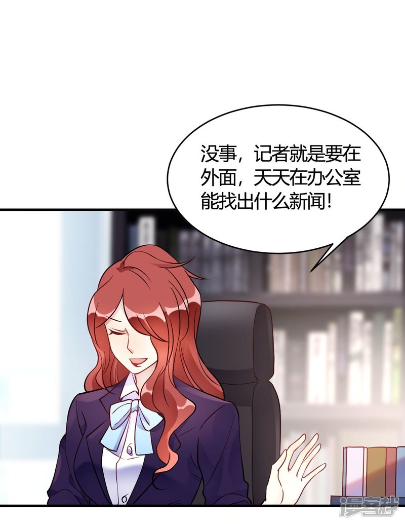 第36话 我们领证吧-第36话