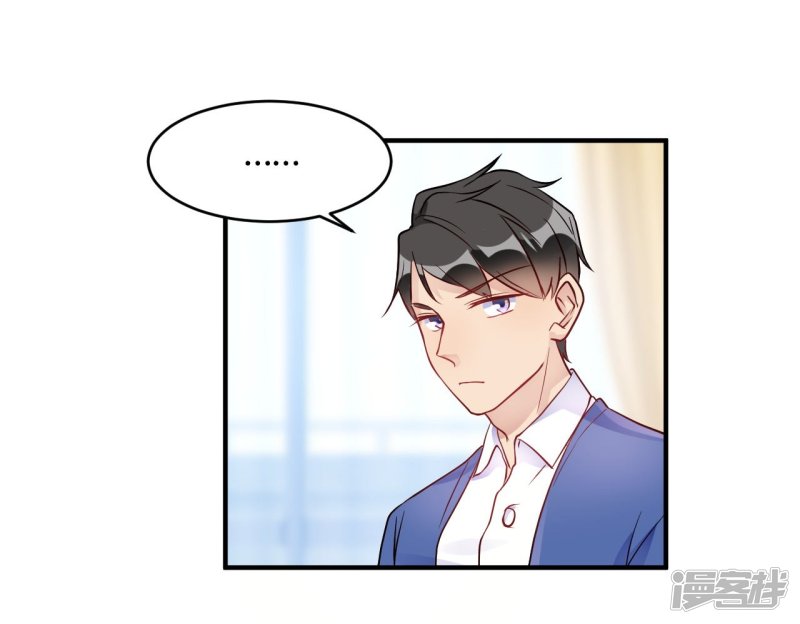 第36话 我们领证吧-第36话