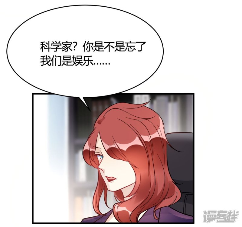 第36话 我们领证吧-第36话