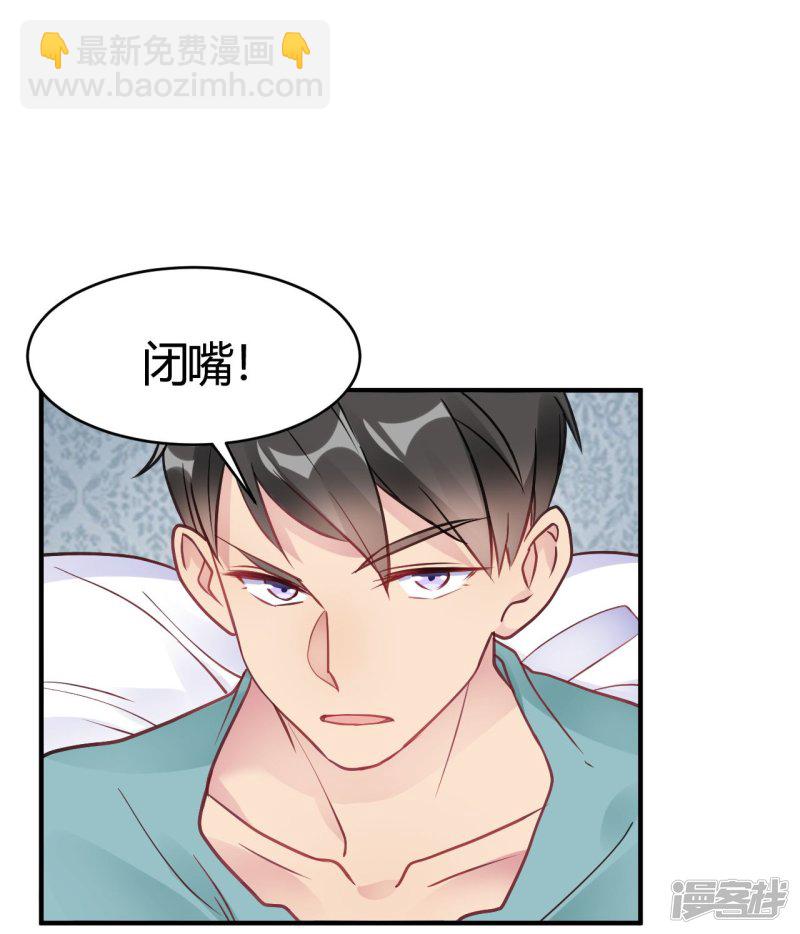 第38话 你谁啊！？-第38话