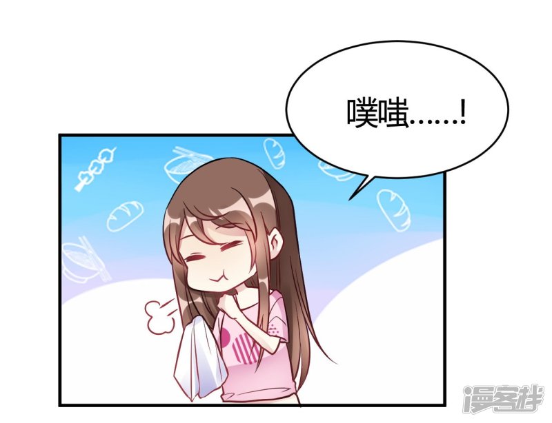 第38话 你谁啊！？-第38话