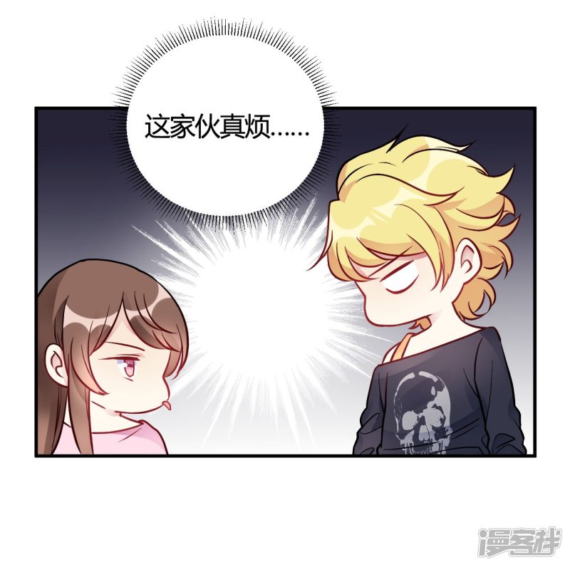 第38话 你谁啊！？-第38话