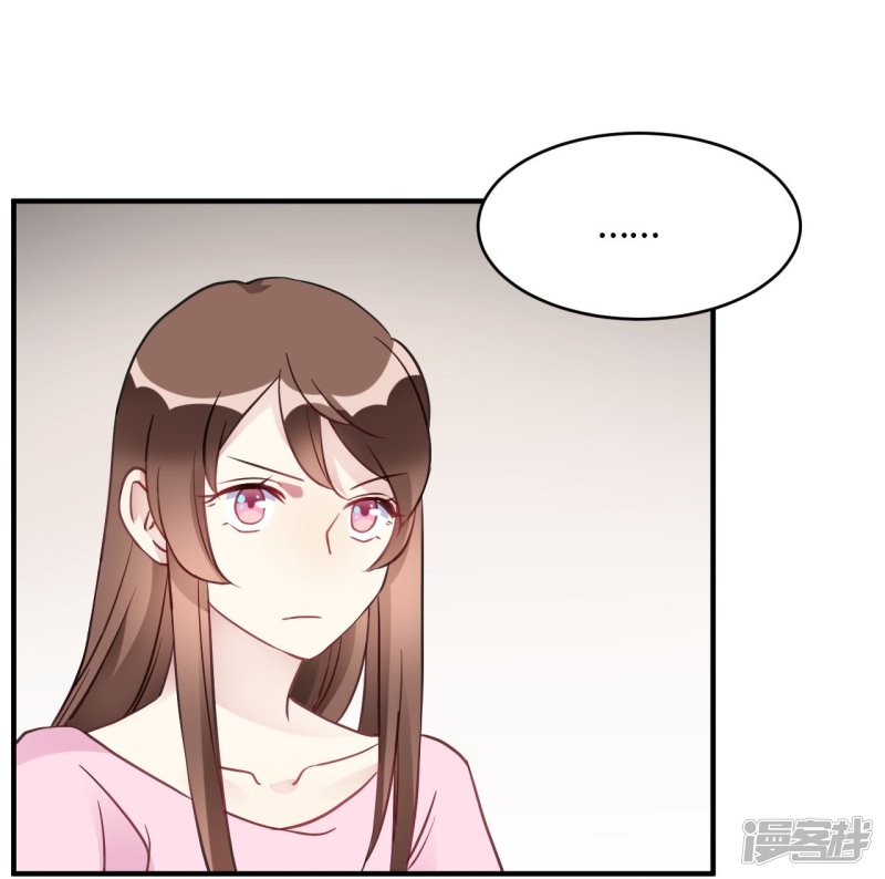 第38话 你谁啊！？-第38话