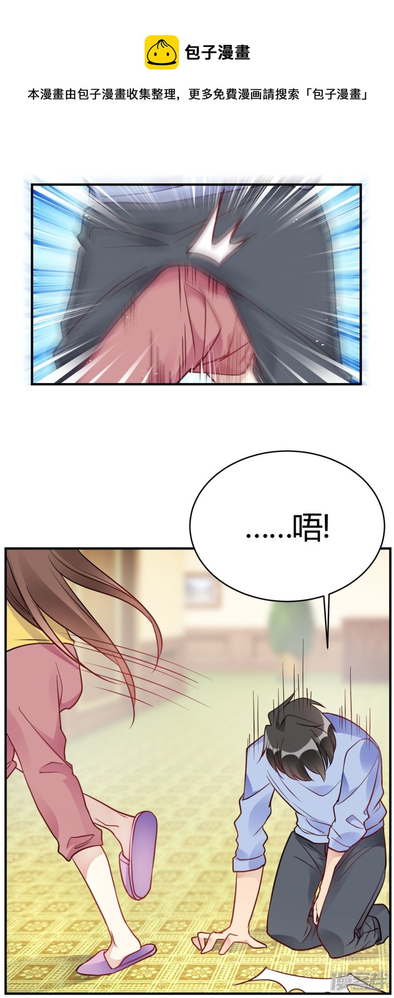 第40话 对不起-第40话