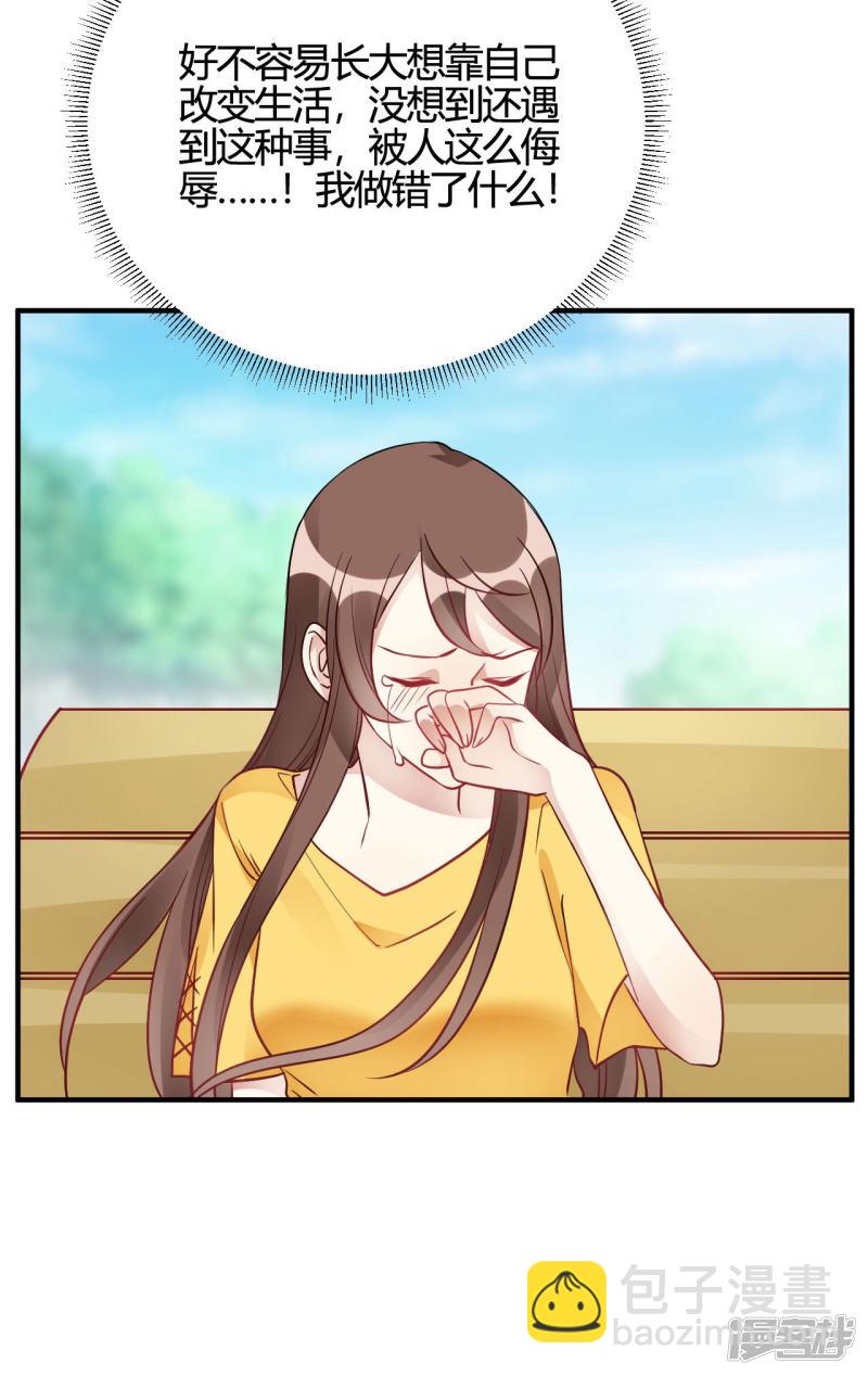 第40话 对不起-第40话