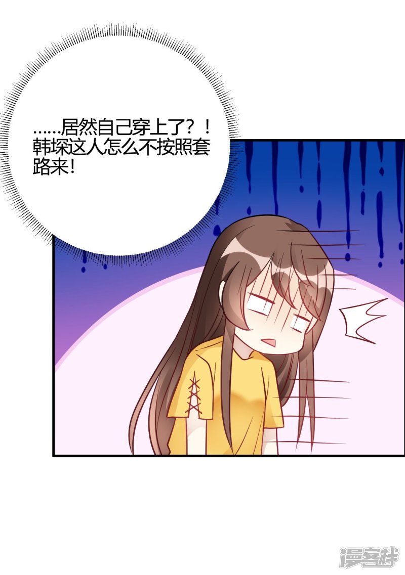 第40话 对不起-第40话