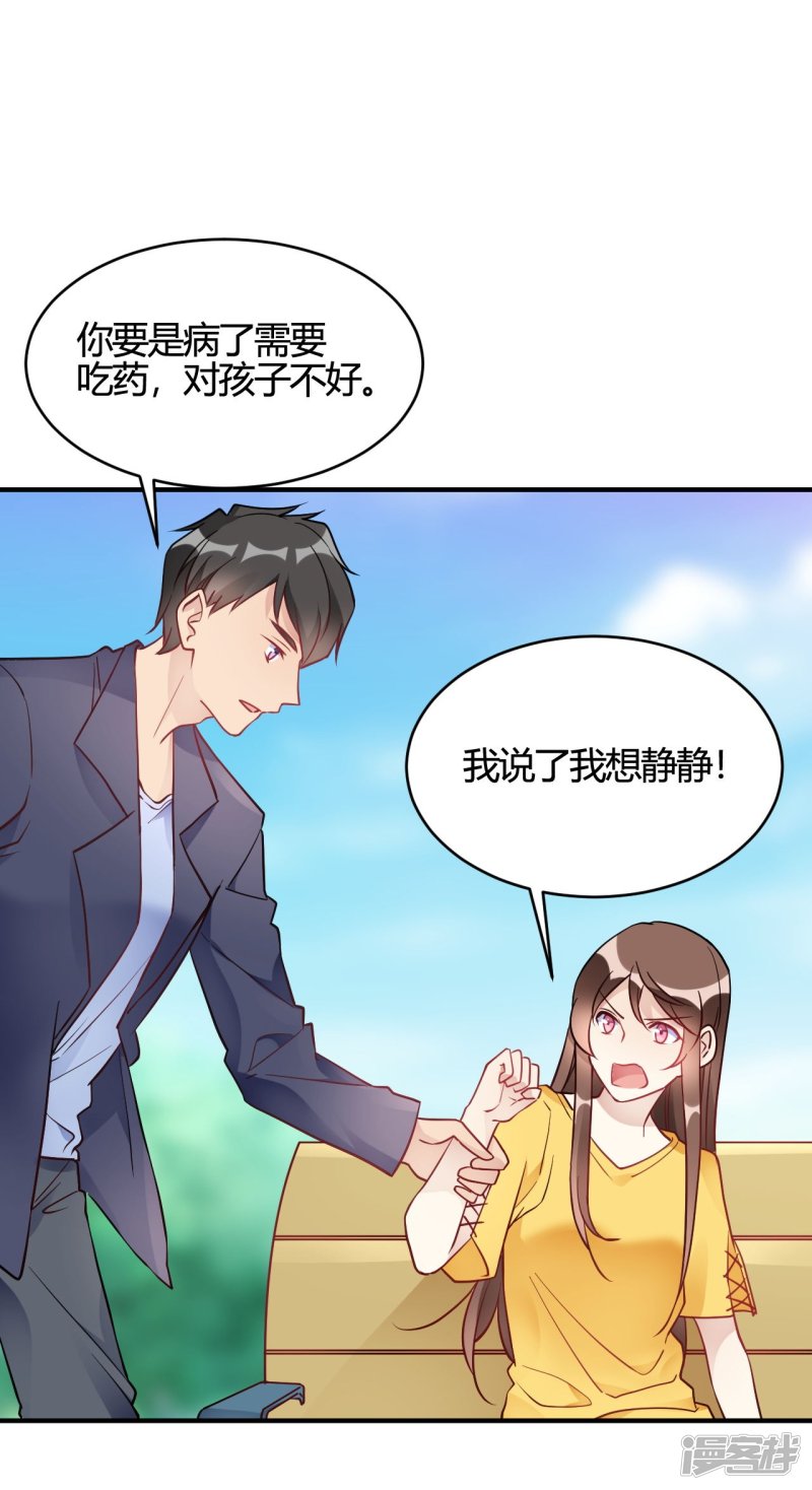 第40话 对不起-第40话