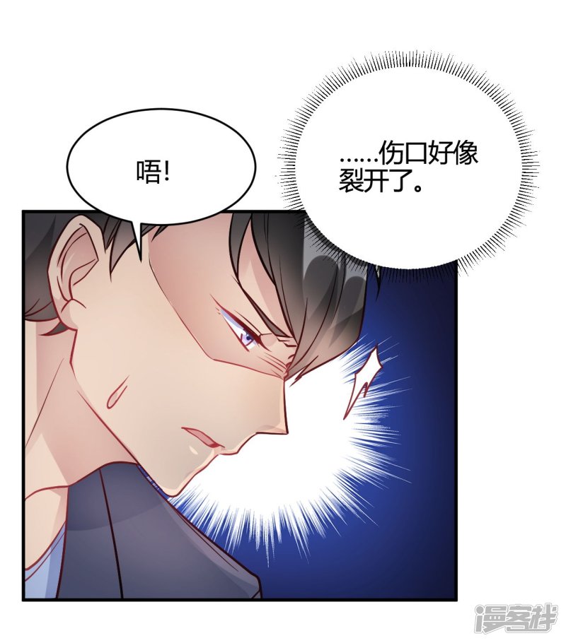 第40话 对不起-第40话