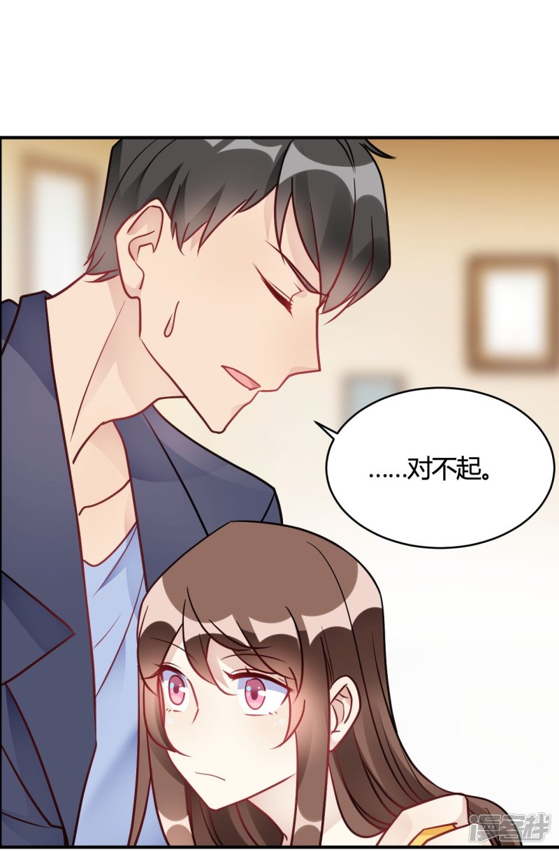 第40话 对不起-第40话