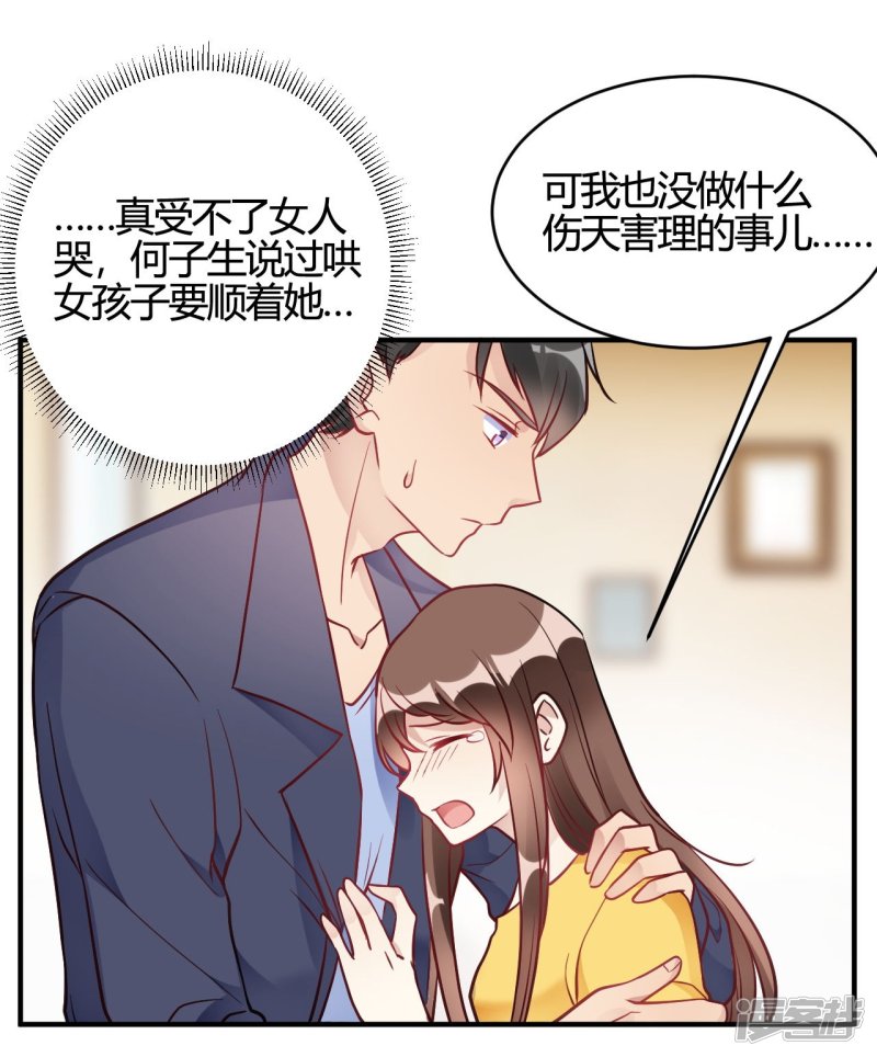 第40话 对不起-第40话