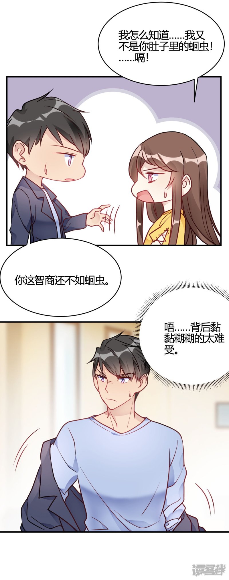 第40话 对不起-第40话