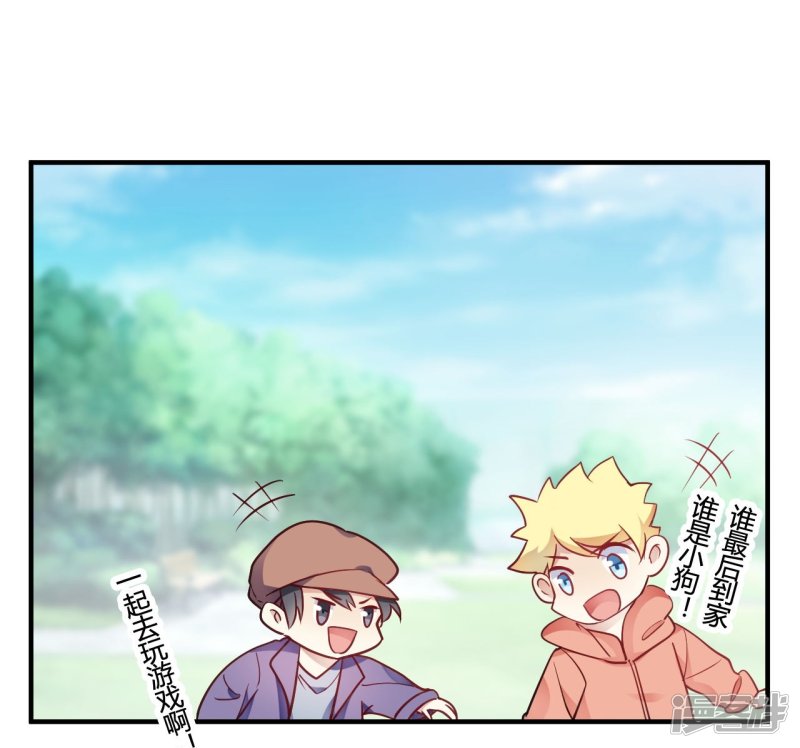 第40话 对不起-第40话