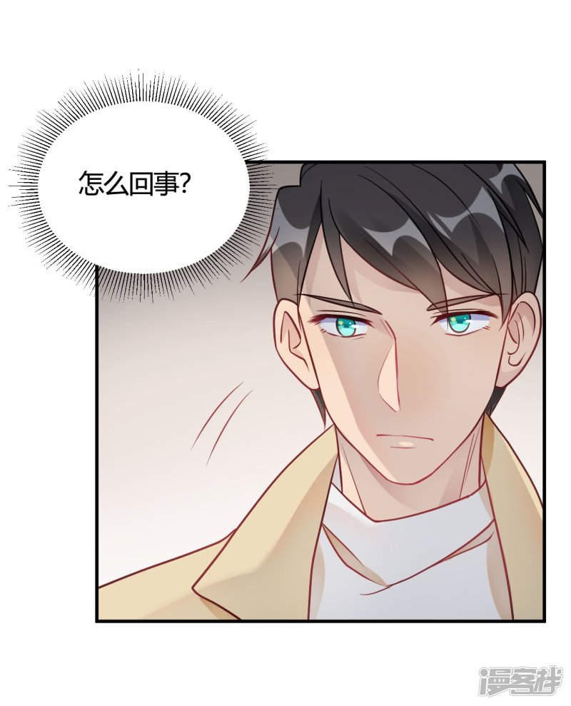 第42话 你是妖精么-第42话