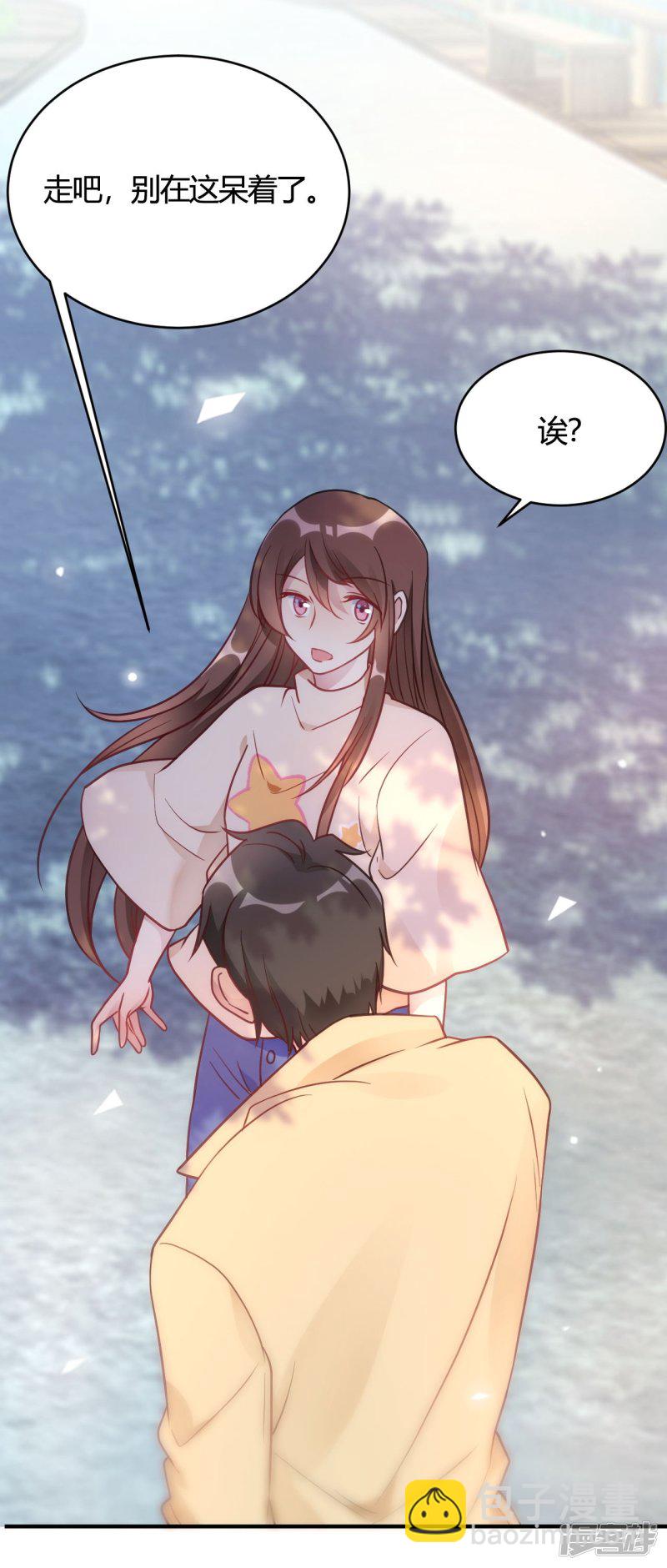 第42话 你是妖精么-第42话