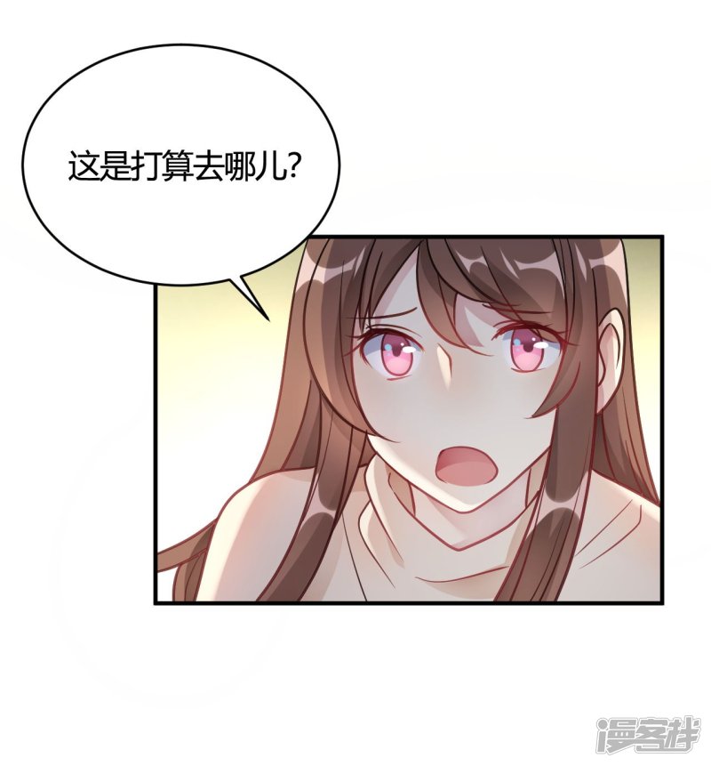 第42话 你是妖精么-第42话