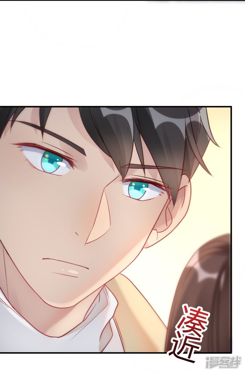 第42话 你是妖精么-第42话