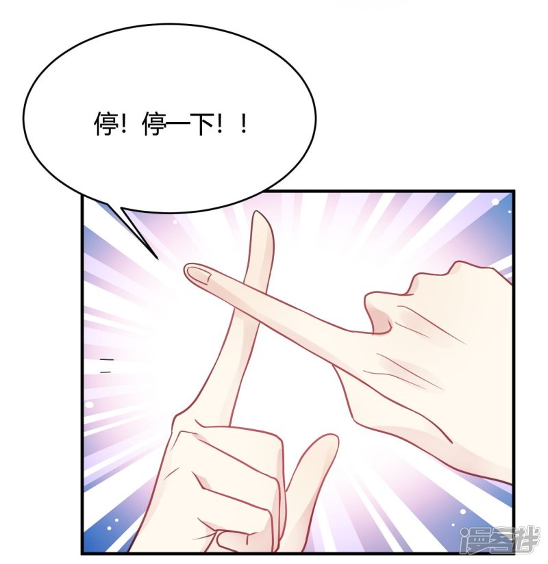 第42话 你是妖精么-第42话