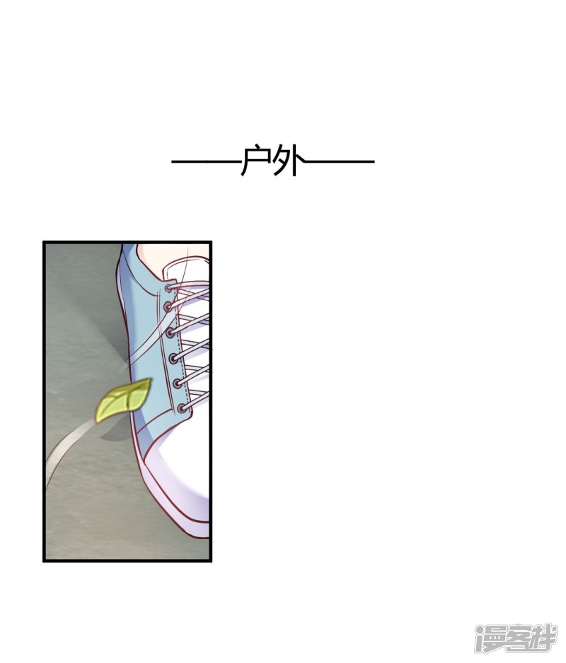 第42话 你是妖精么-第42话