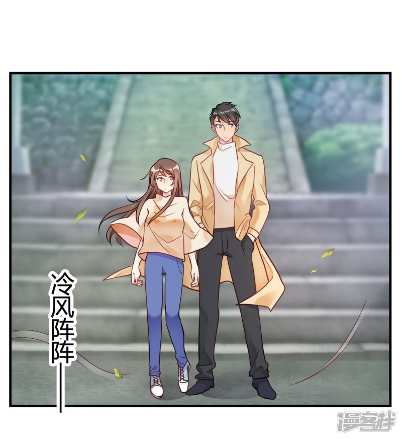 第42话 你是妖精么-第42话