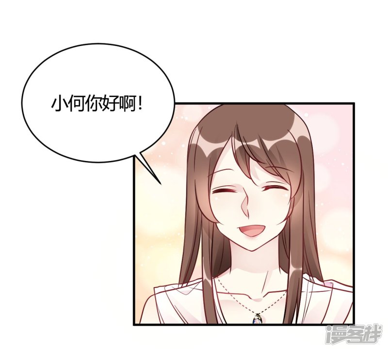 第44话 闹够了没有-第44话