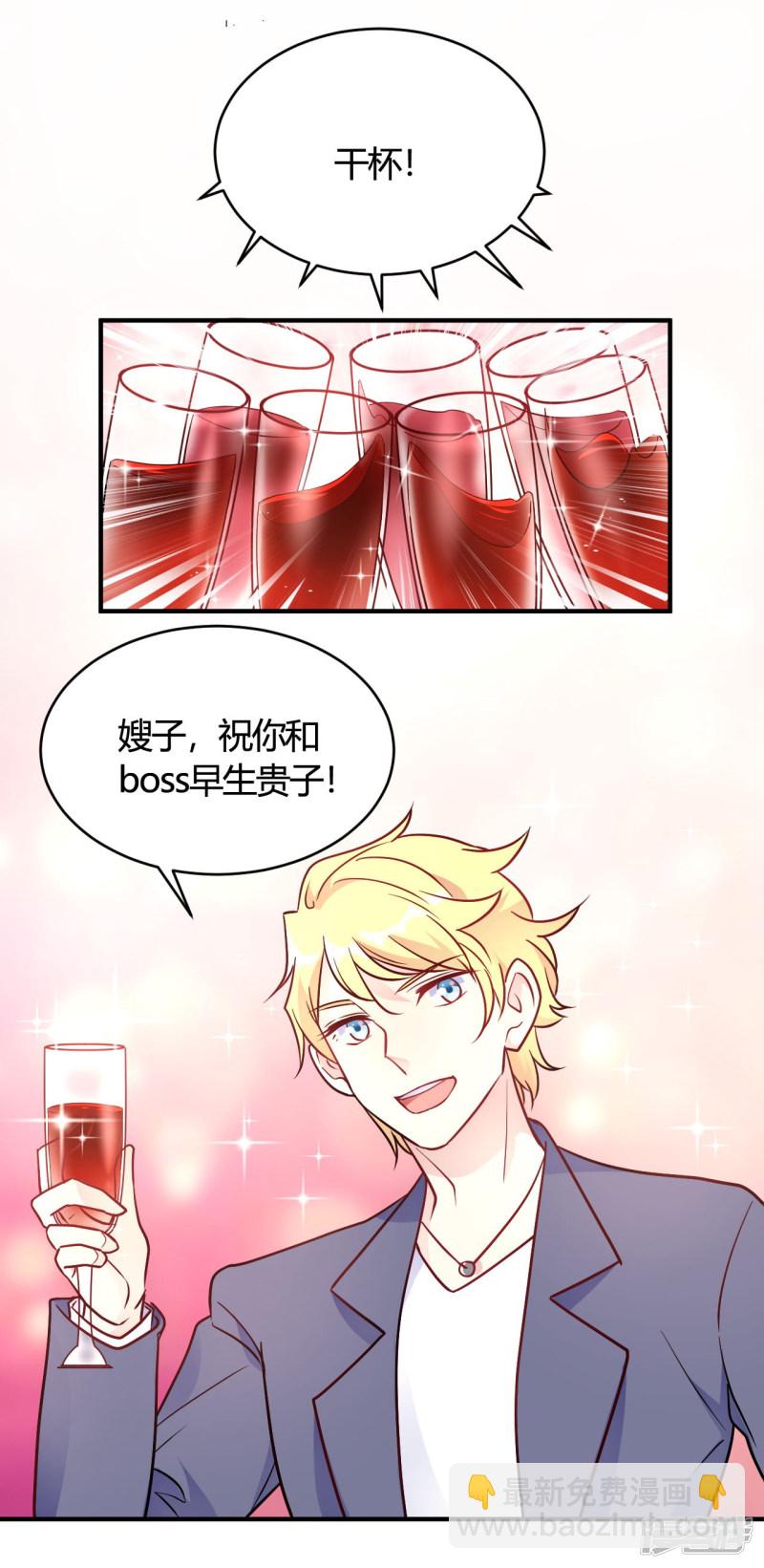 第44话 闹够了没有-第44话