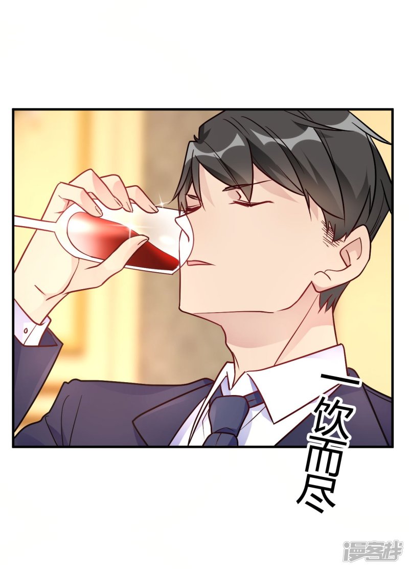 第44话 闹够了没有-第44话