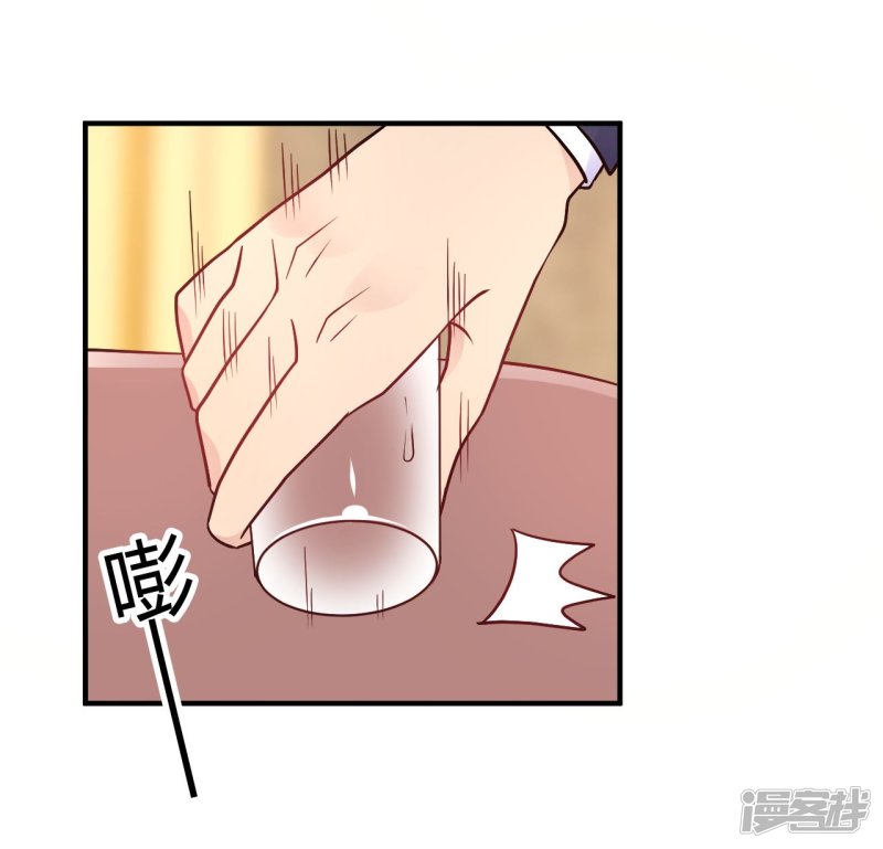 第44话 闹够了没有-第44话