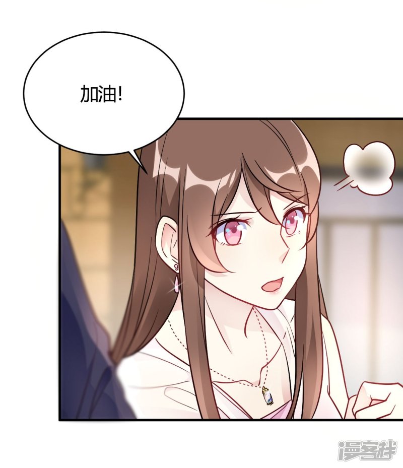 第44话 闹够了没有-第44话