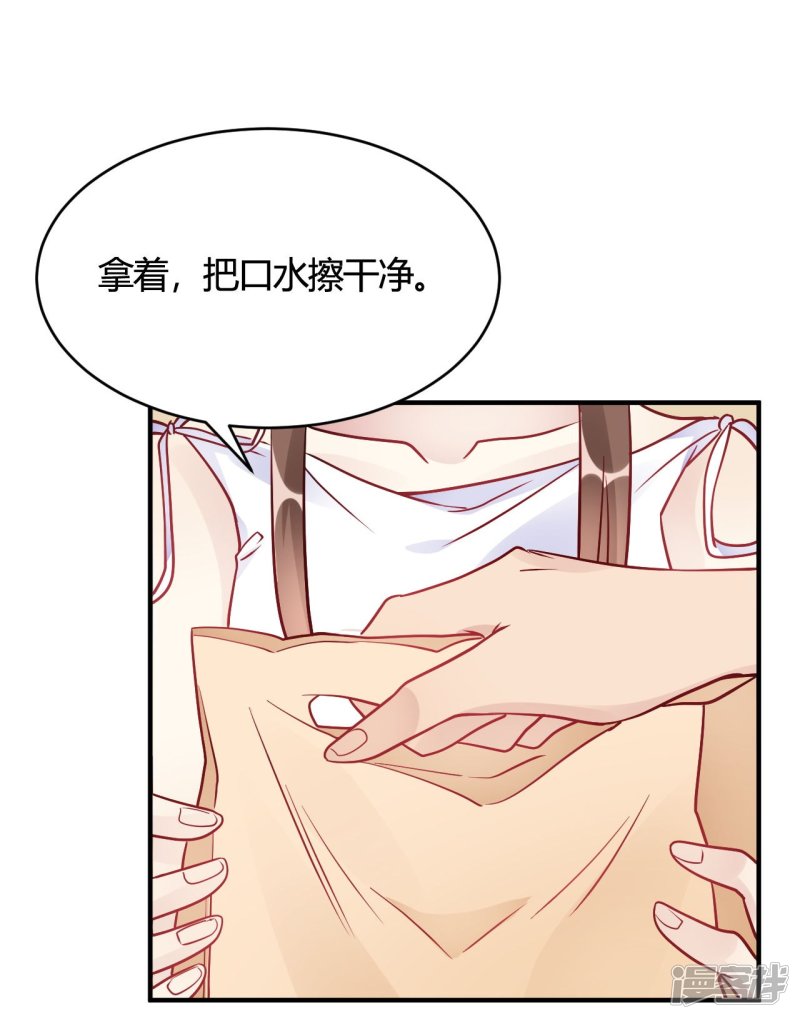 第46话 谁给你的胆子-第46话