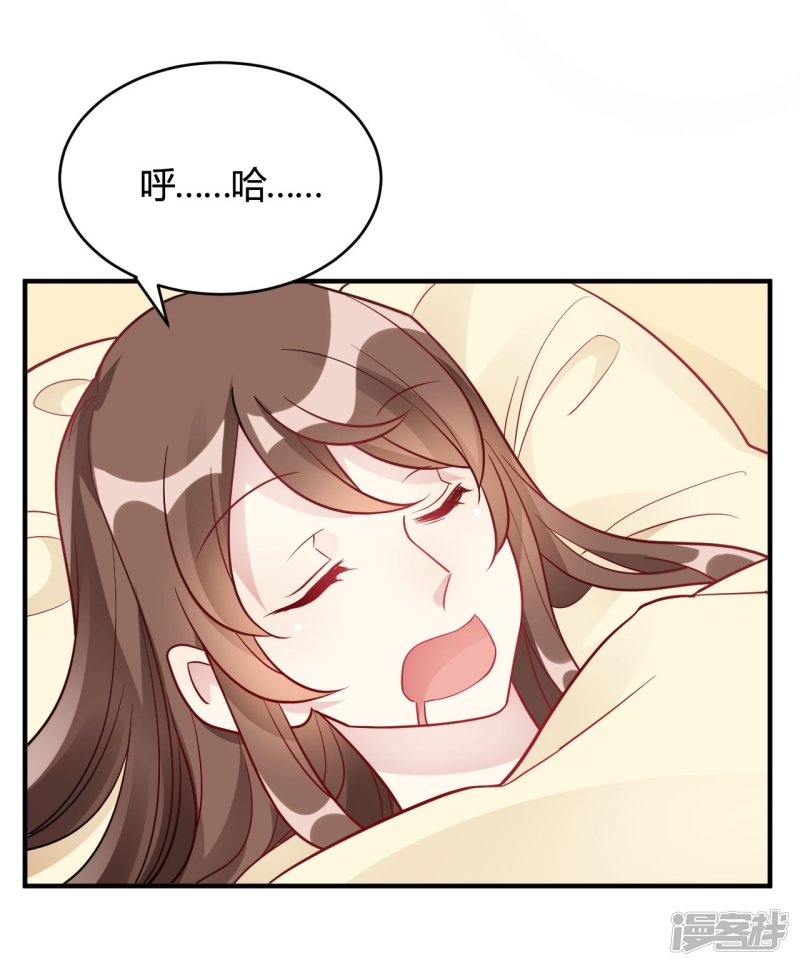 第46话 谁给你的胆子-第46话