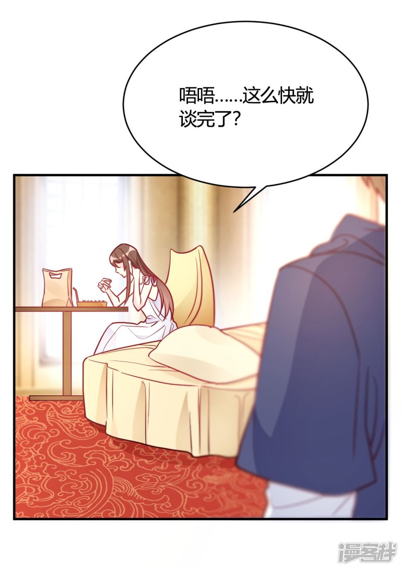 第46话 谁给你的胆子-第46话